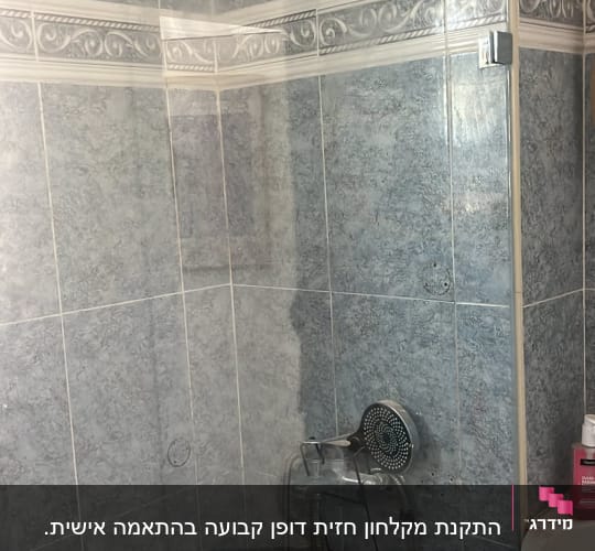 מקלחון עם אריחי קרמיקה אפורים וברז מקלחת